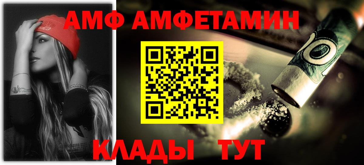 Амфетамин Розовый Кириши