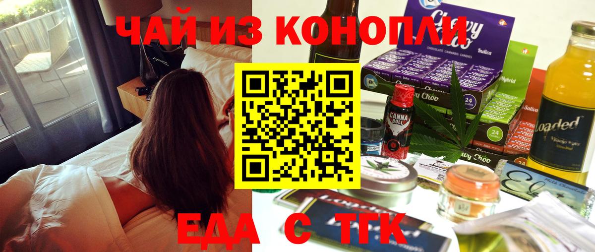 Canna-Cookies марихуана  Вход с VPN  Кириши 