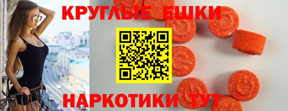 Ecstasy TESLA Кириши