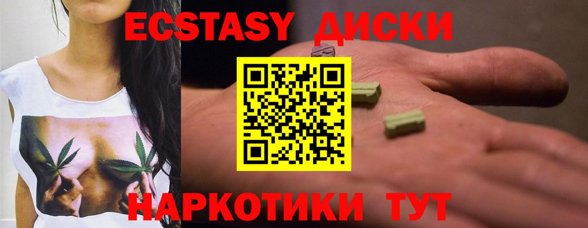 Кириши  Ecstasy ешки  Вход с VPN  площадка официальный сайт  Экстази бентли 