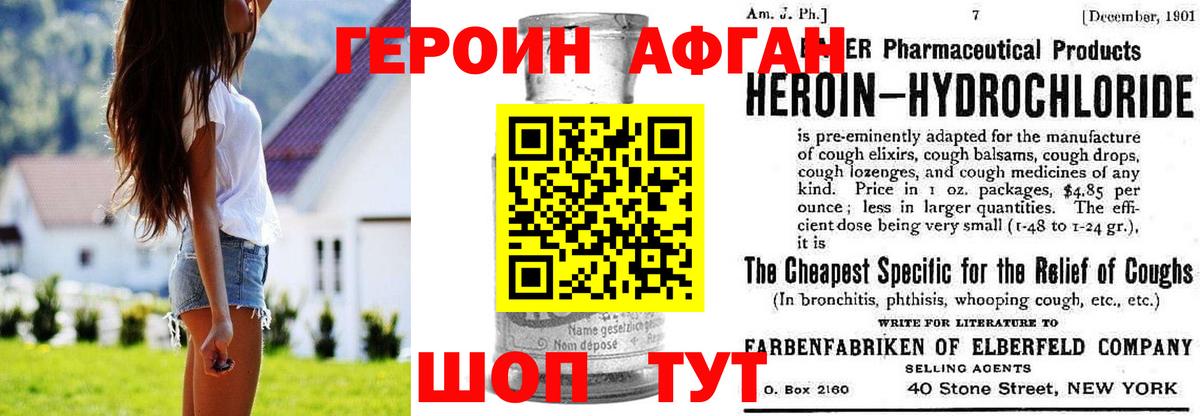 Кириши  Героин Heroin  Вход с VPN 