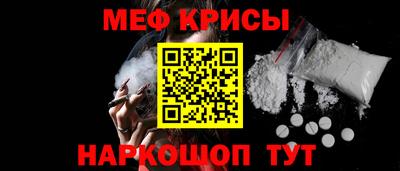 дживик Краснознаменск