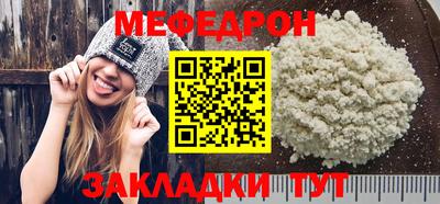 кокаин Краснодар
