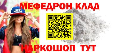 хмурый Краснокаменск