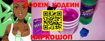кокаин Краснодар