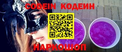 кокаин Краснодар