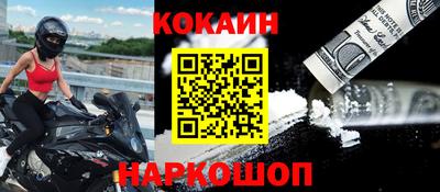 дживик Краснознаменск