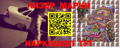 кокаин Краснодар
