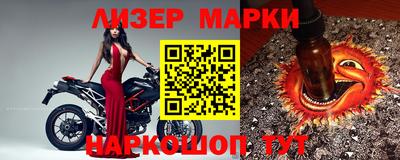 дживик Краснознаменск