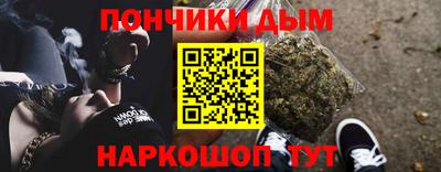 кокаин Краснодар