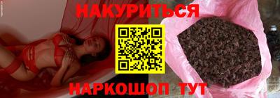 кокаин Краснодар