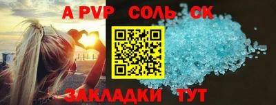 кокаин Краснодар