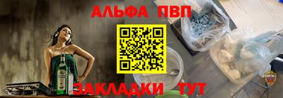 дживик Краснознаменск