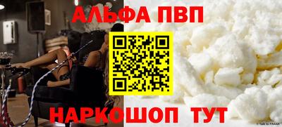 дживик Краснознаменск