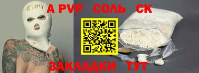 кокаин Краснодар