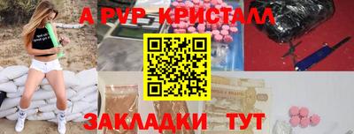 дживик Краснознаменск