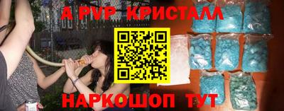 кокаин Краснодар
