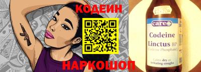 кокаин Краснодар