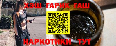 кокаин Краснодар