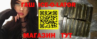 кокаин Краснодар