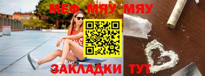 кокаин Краснодар