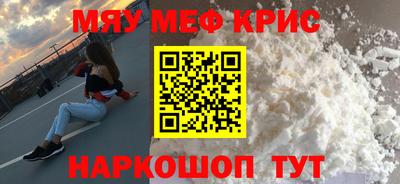 дживик Краснознаменск