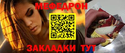 кокаин Краснодар