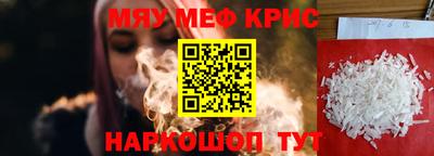 хмурый Краснокаменск