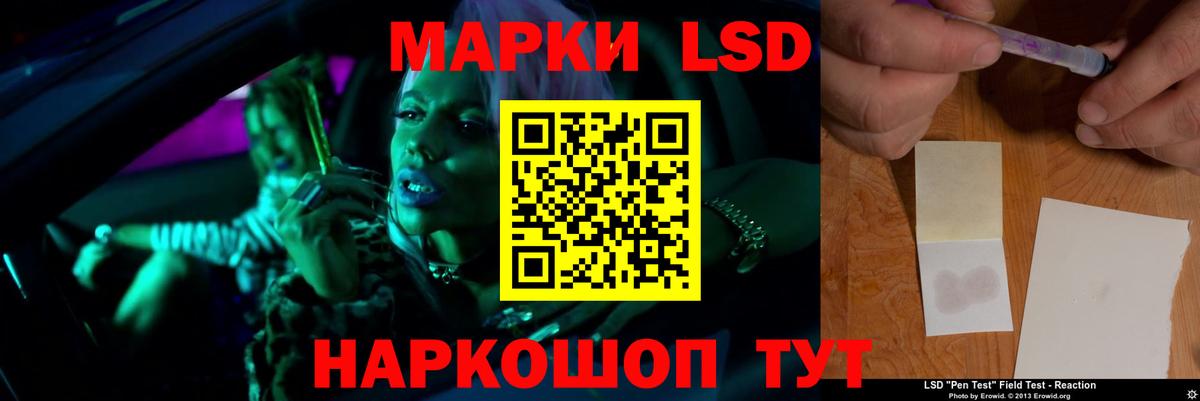 Лсд 25 экстази ecstasy Кириши