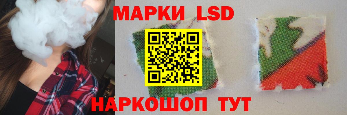 ЛСД экстази кислота  LSD-25 экстази ecstasy  Вход с VPN  Кириши 