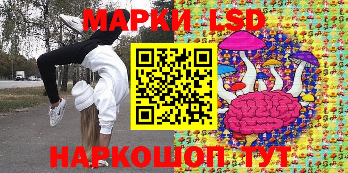 Марки 25I-NBOMe 1500мкг  Наркотические марки  Марки 25I-NBOMe 1500мкг  Кириши  Вход с VPN 